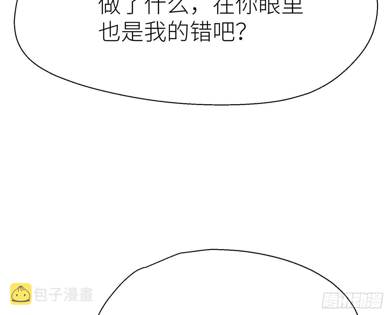 试试为师的厉害42