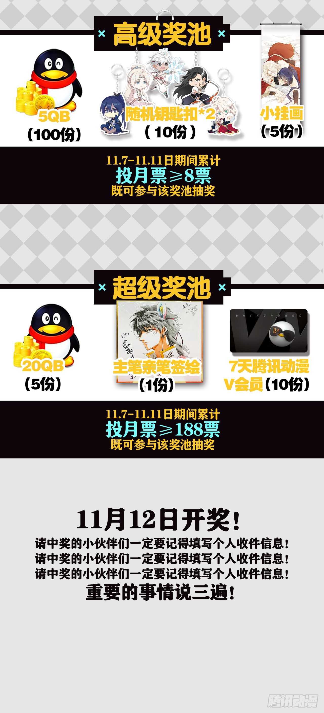 迫不及待44