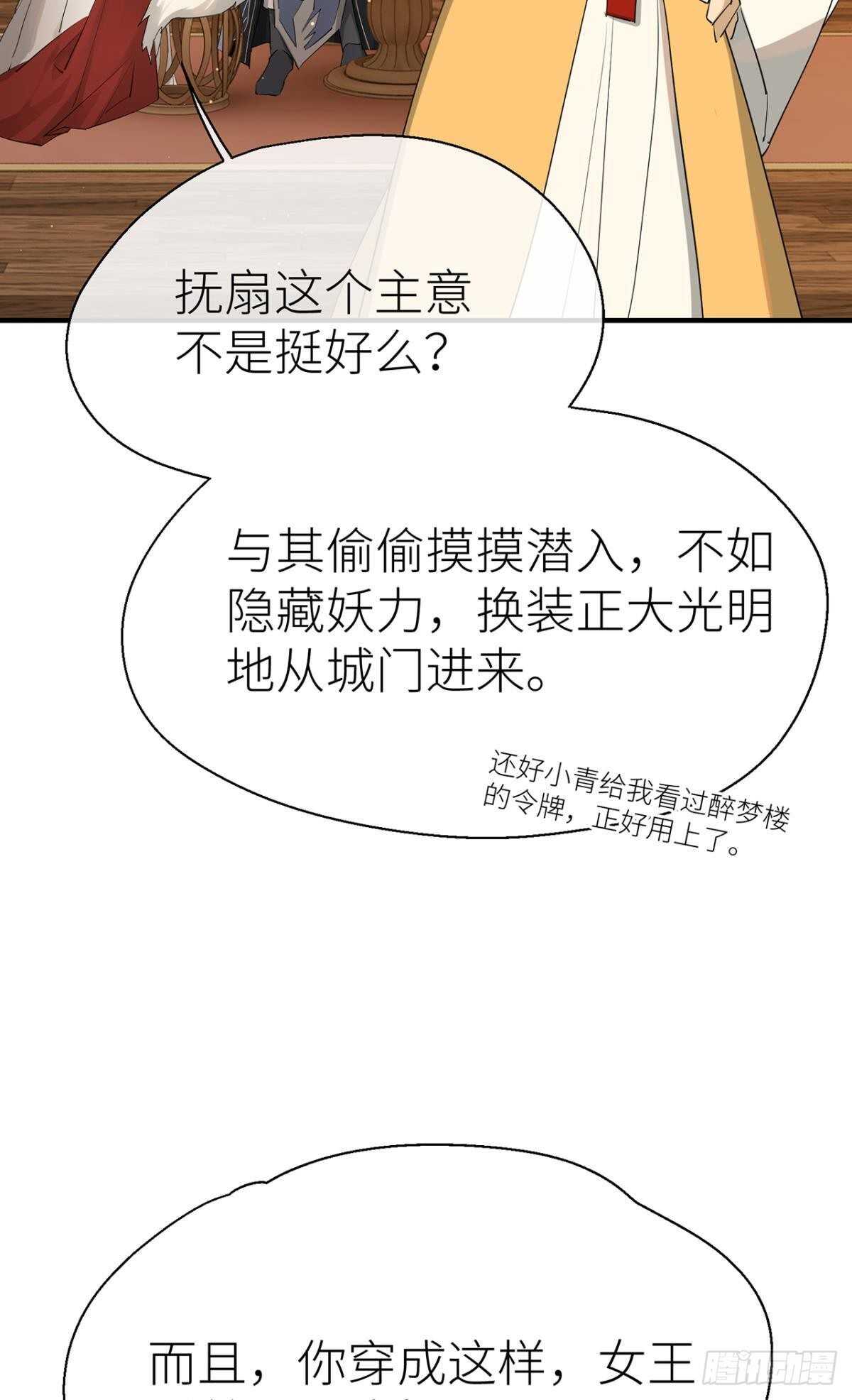 我不能再失去他16