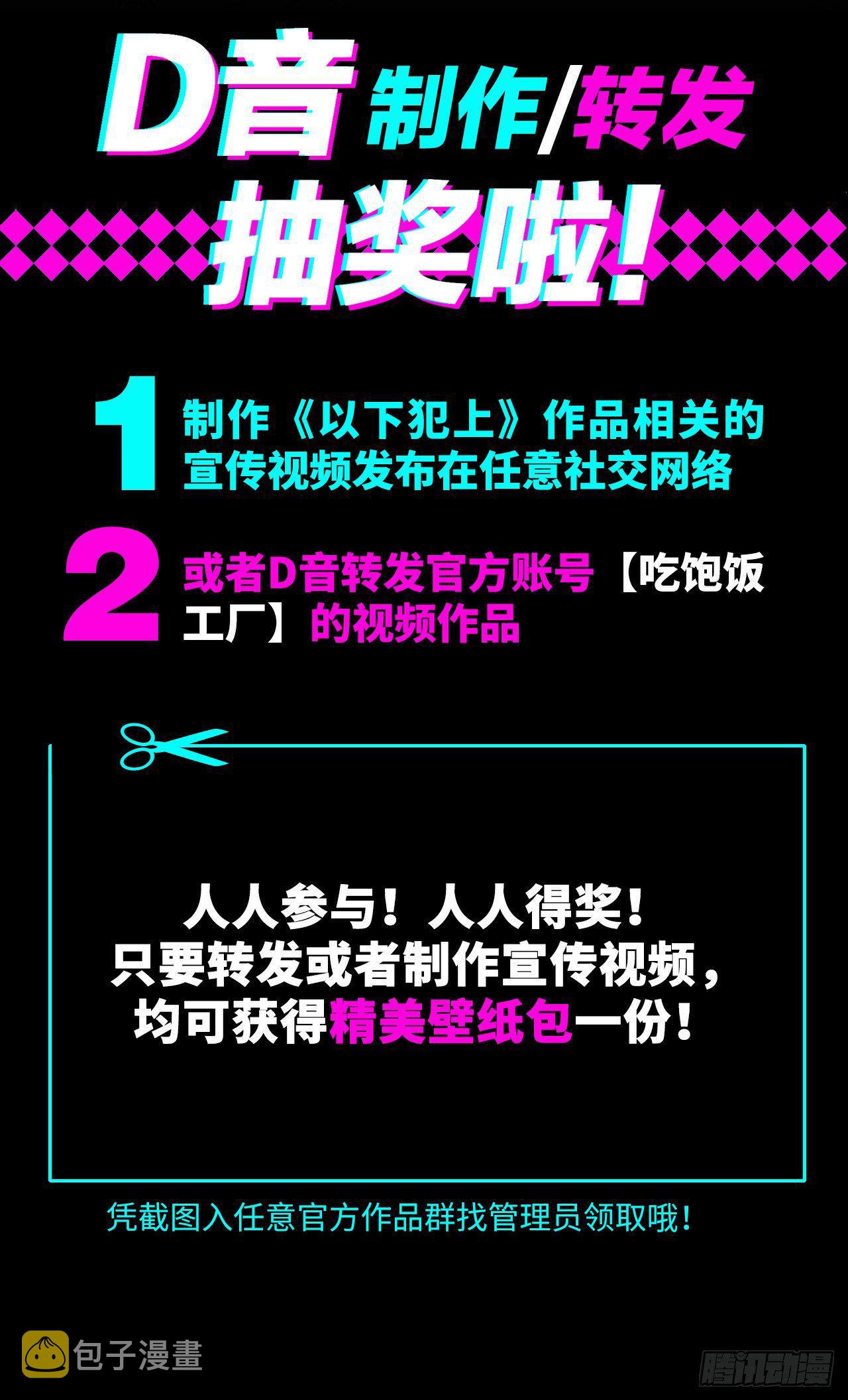 今生只认他一人33