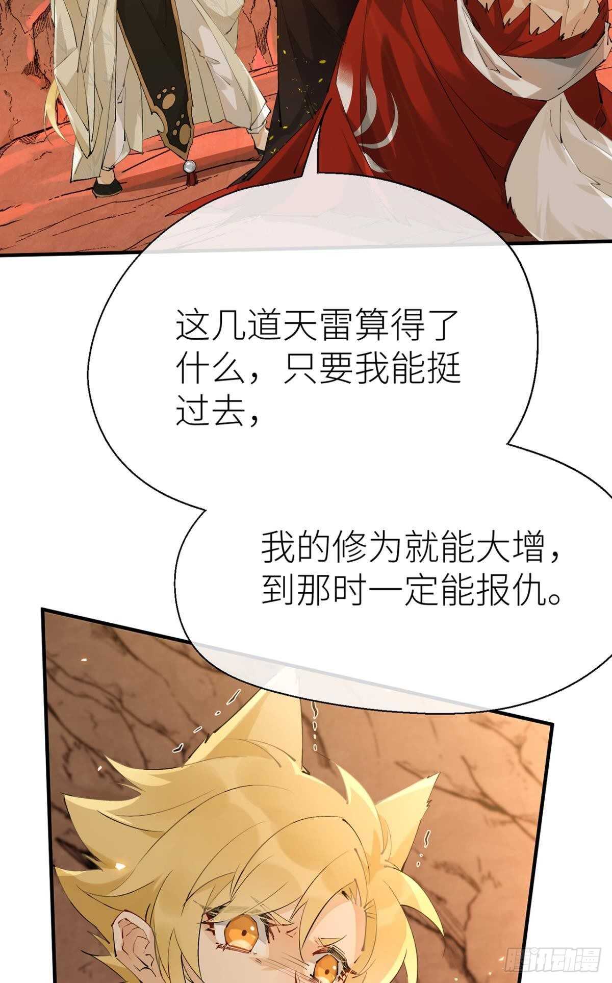 往事不可语21