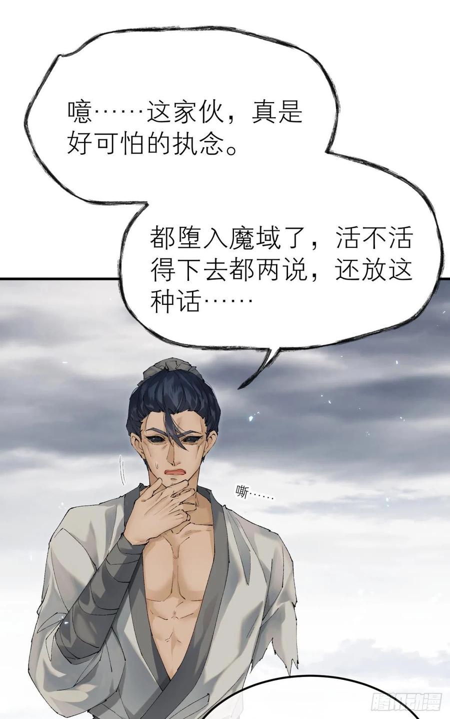 争夺和对立20