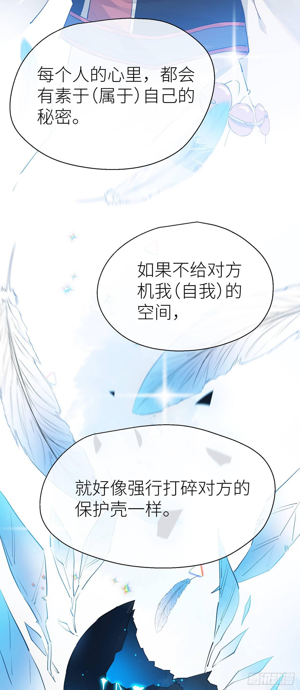 会伤害他14