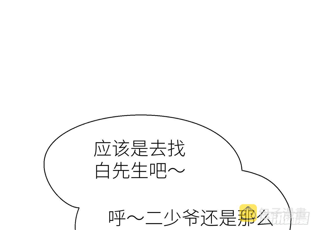 你没机会了69