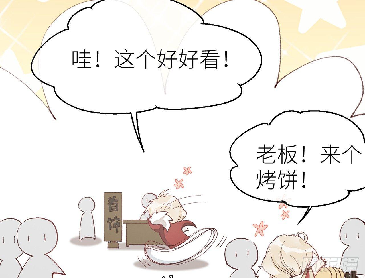 除妖师？！13
