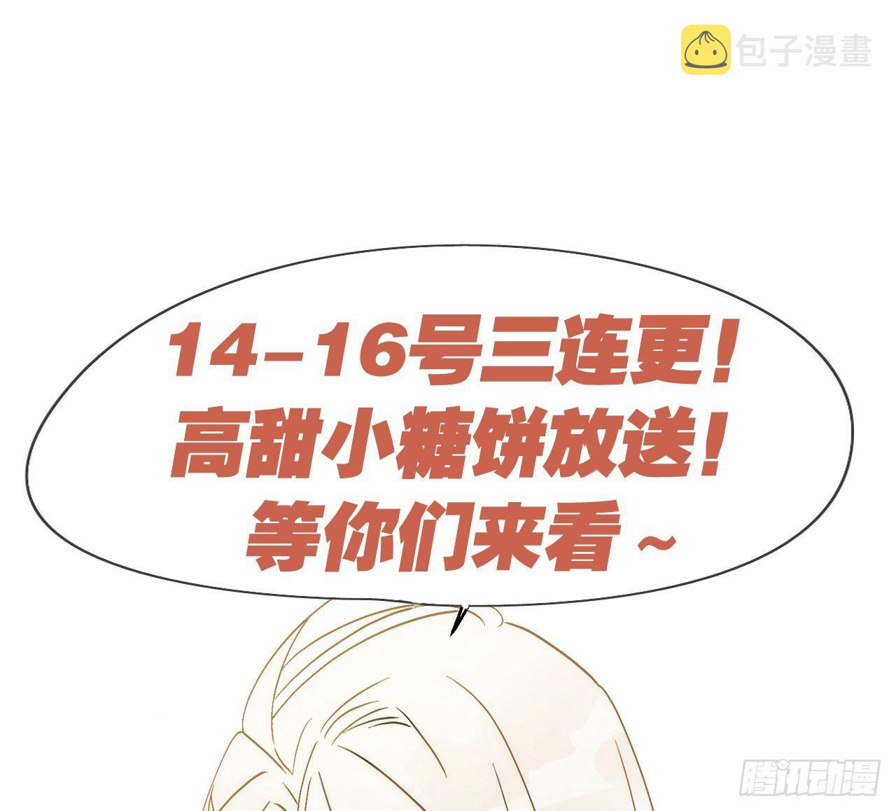 试试为师的厉害63