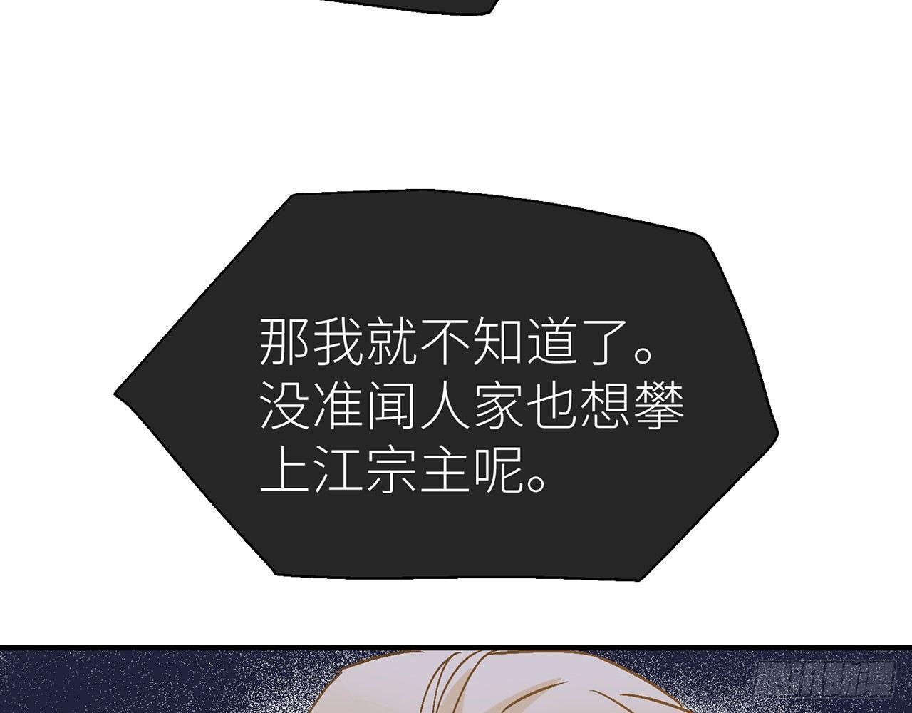 他比我更好吗？53