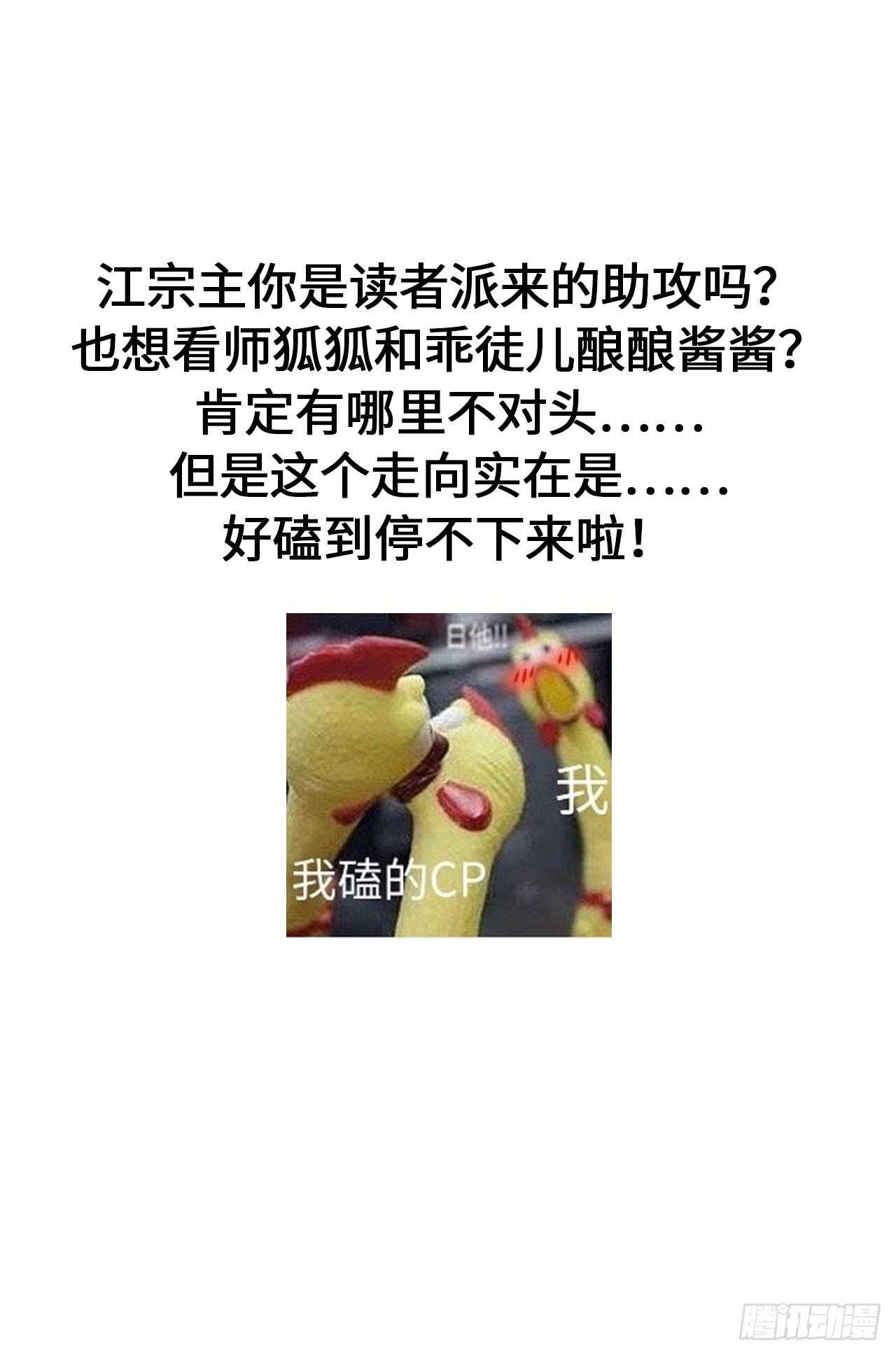 控制不住的冲动41