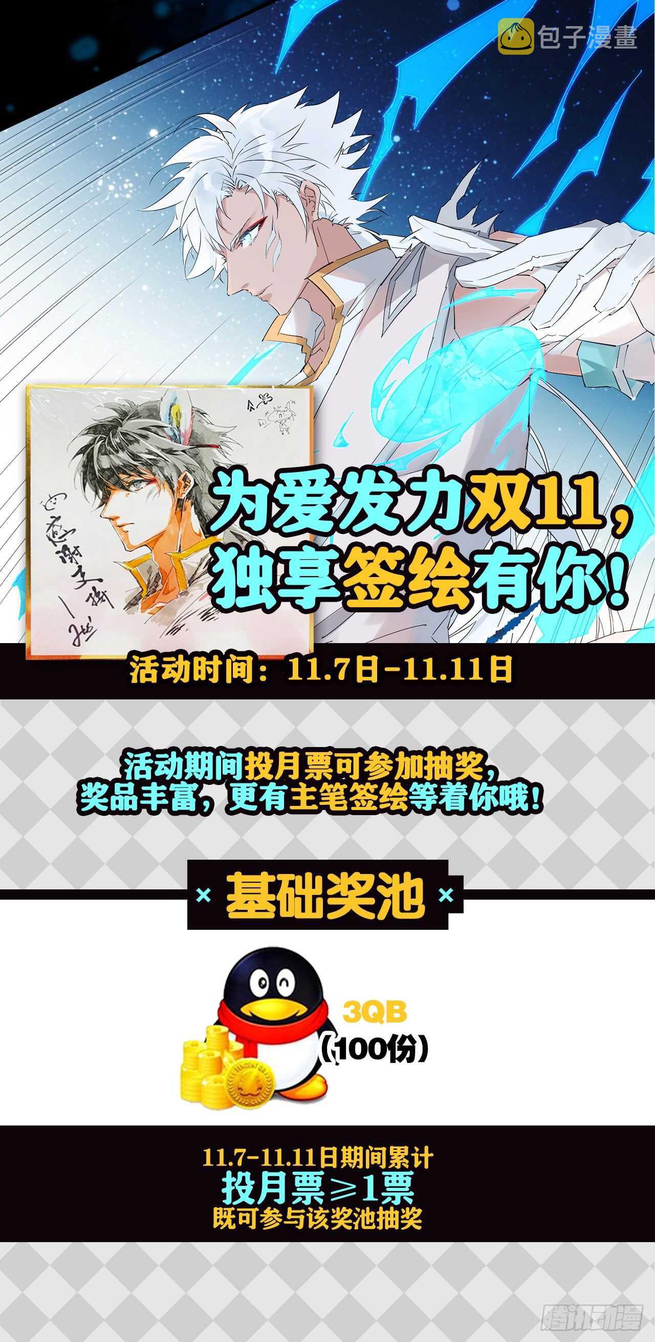 迫不及待43