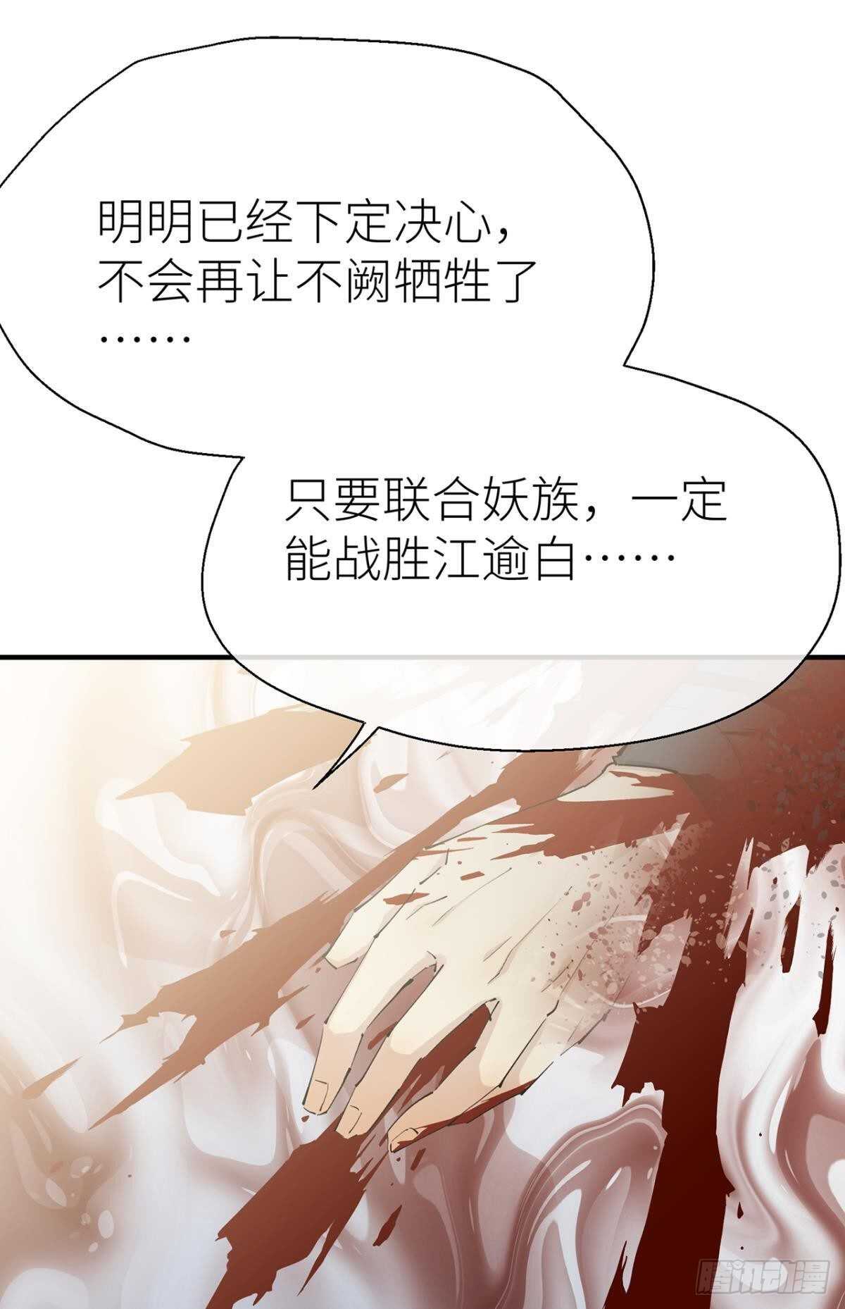 往事不可语44