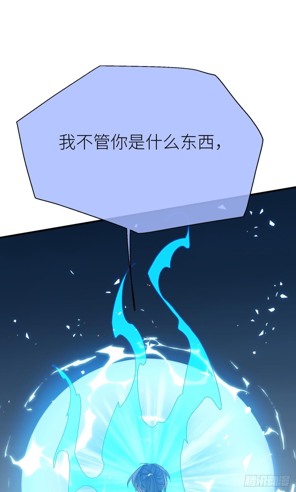 还给我！29