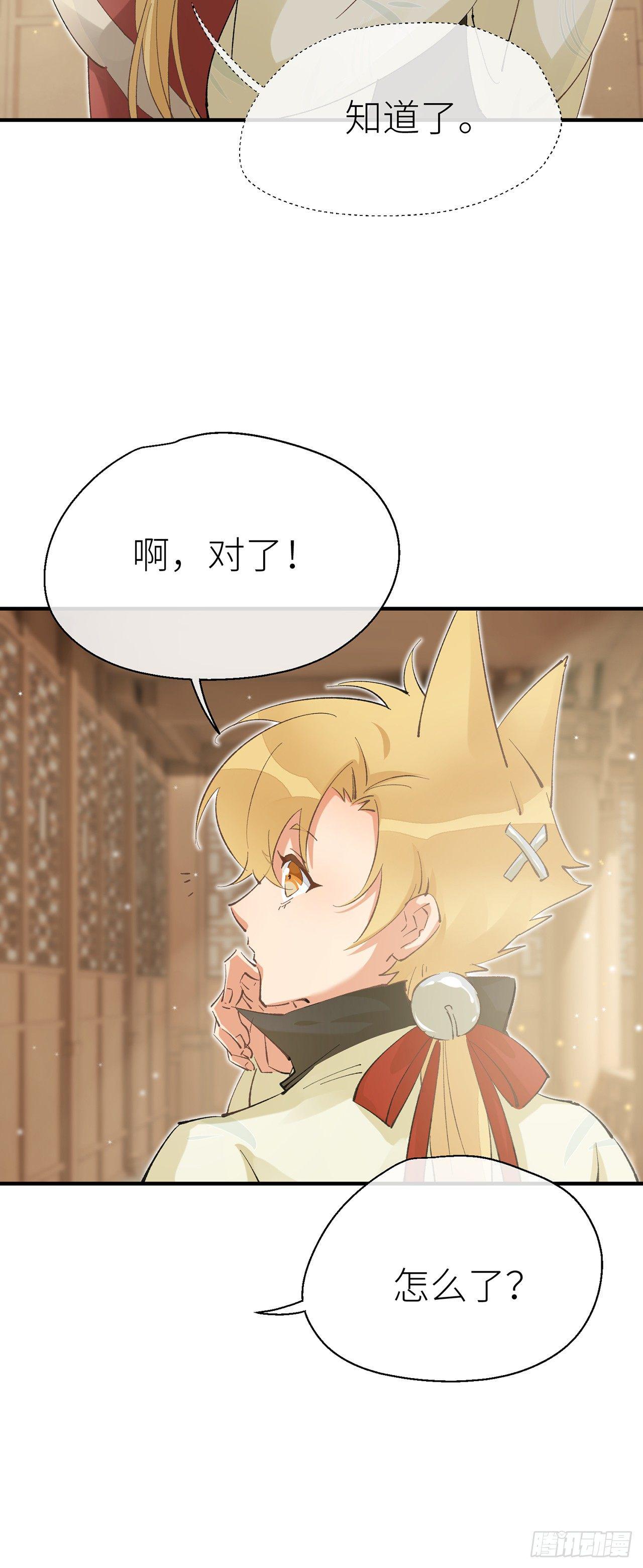 腰要断了16