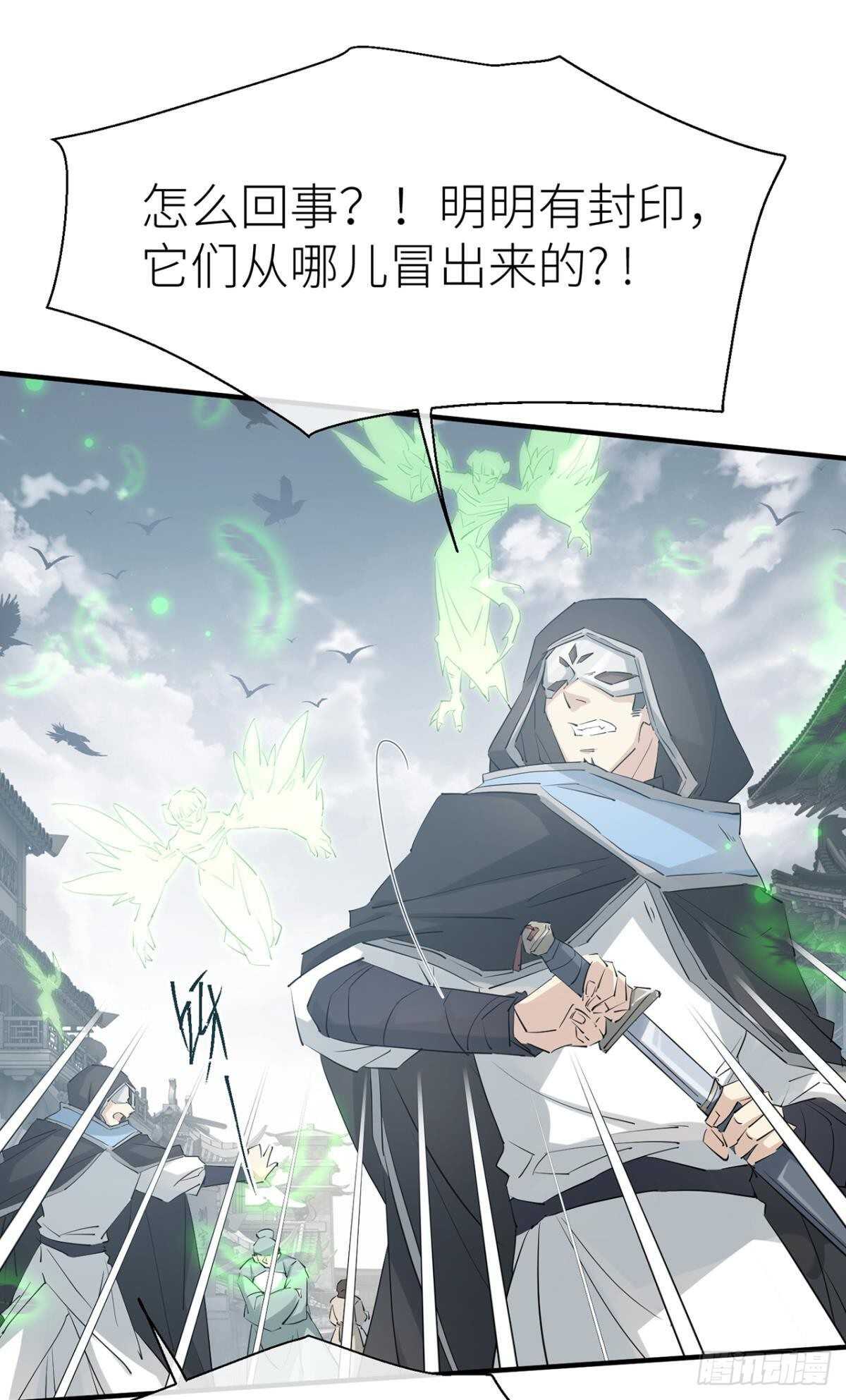 大战将至28