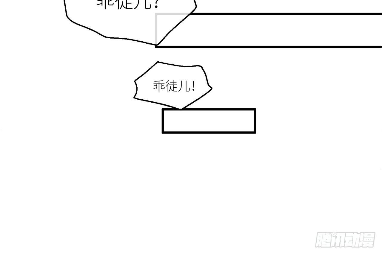 甜蜜教学 番外29