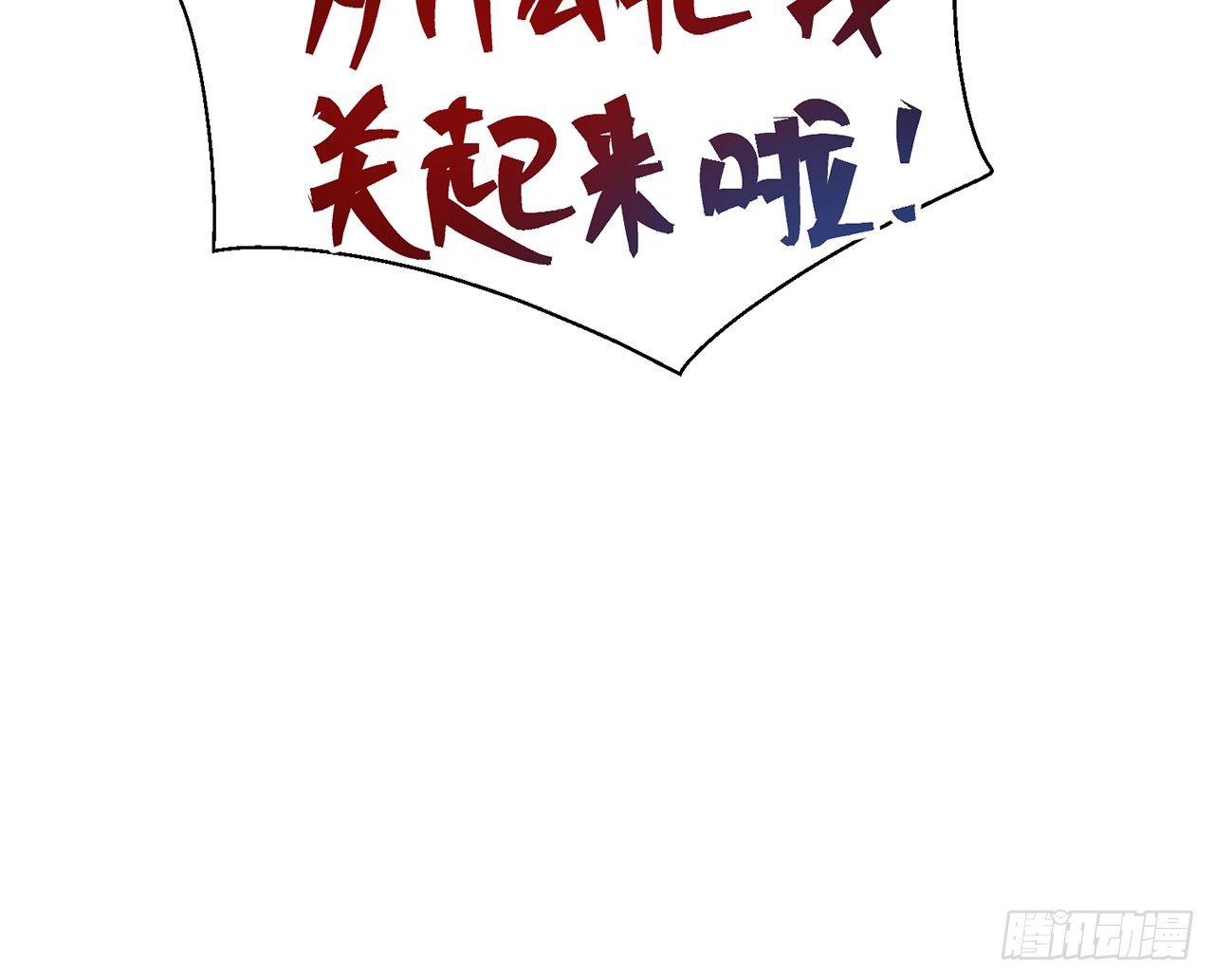 【番外】师父我好想你10