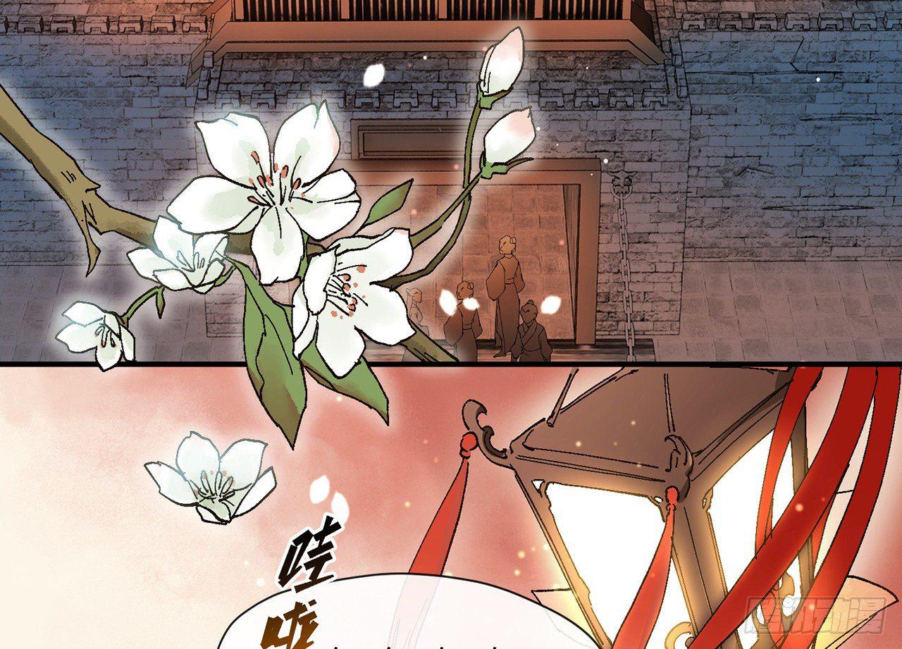 师父疼你啊9