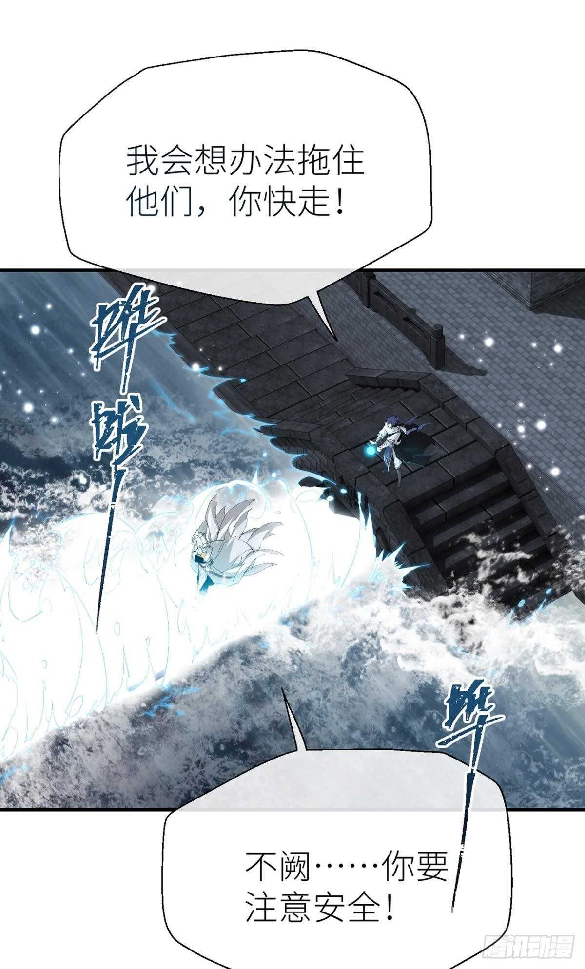 再不分开！27