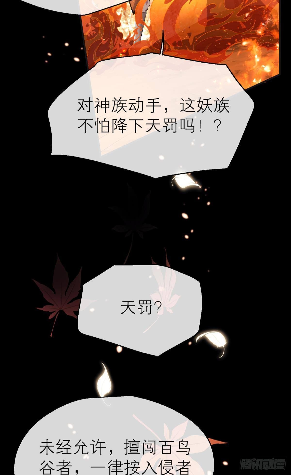 魂归何处去25