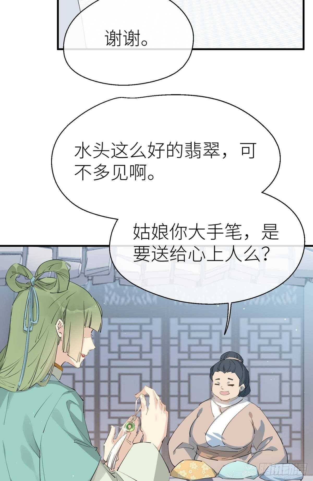 糟糕的状况25