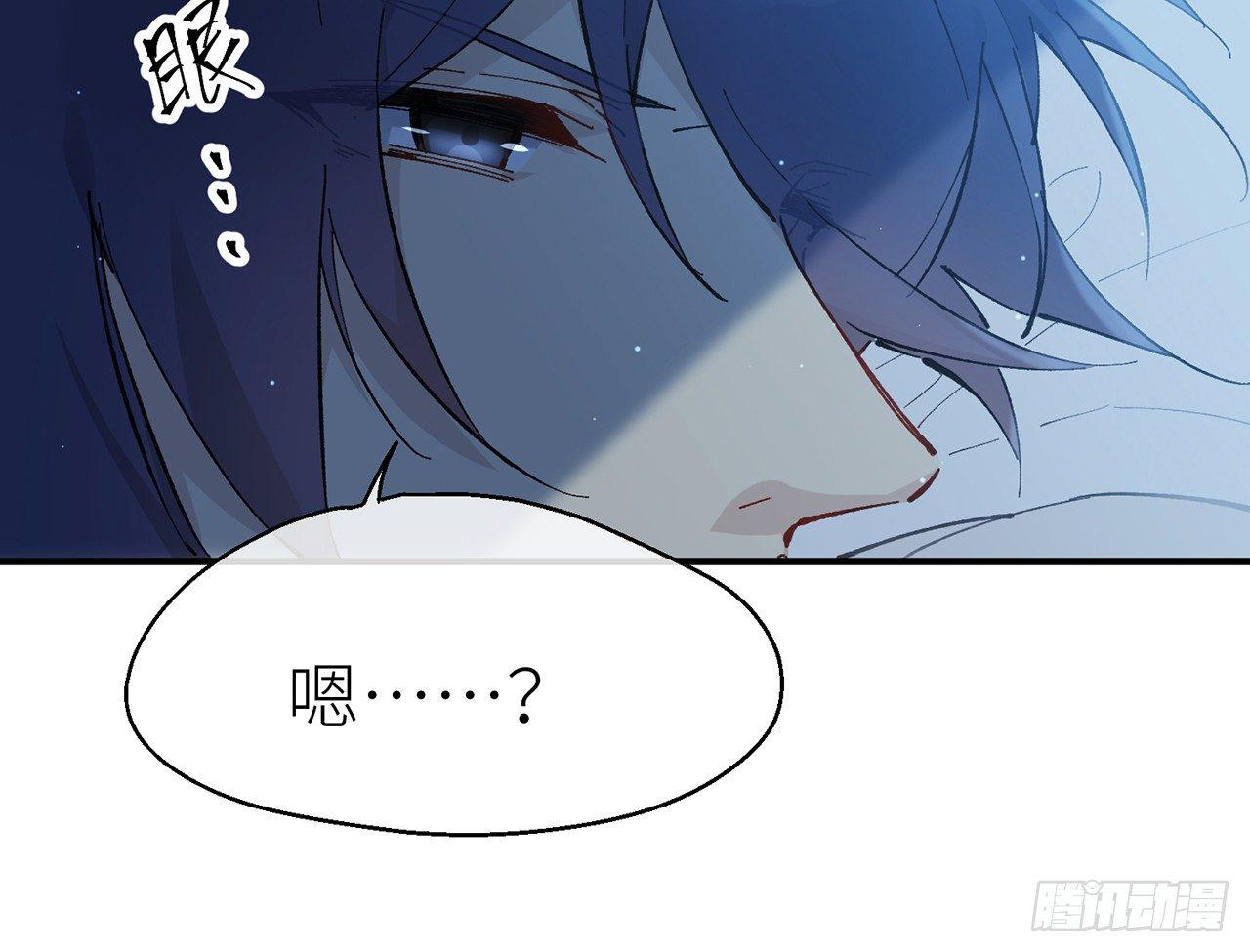 需要你安慰67
