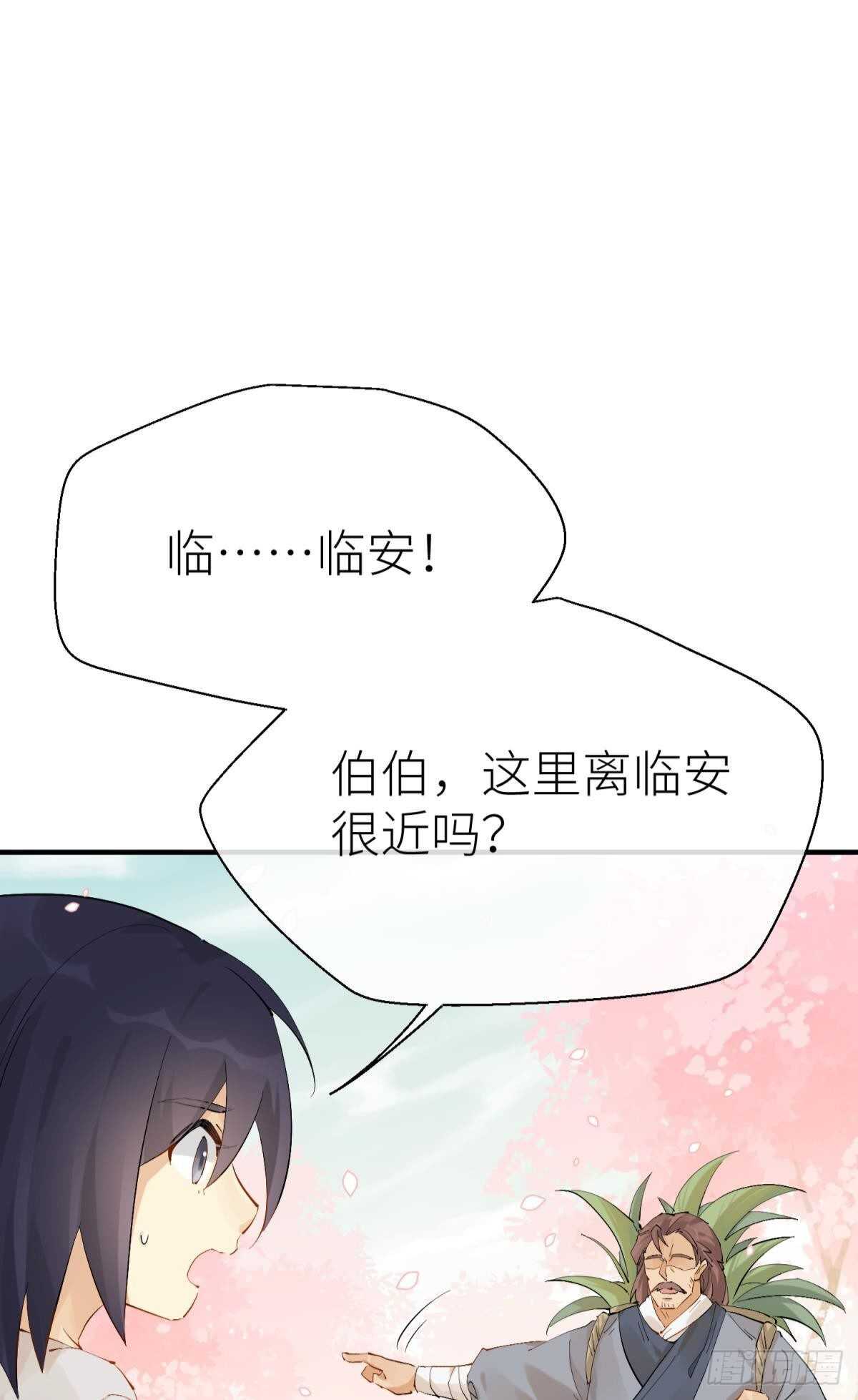 意外发展6