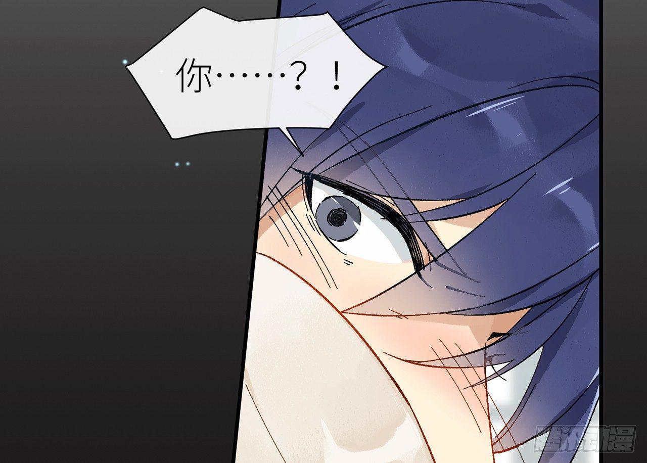 师父疼你啊73
