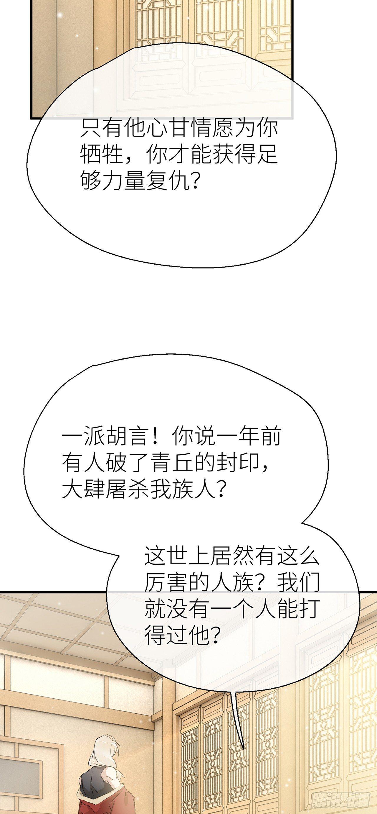 爹爹，我是黑黑呀！28