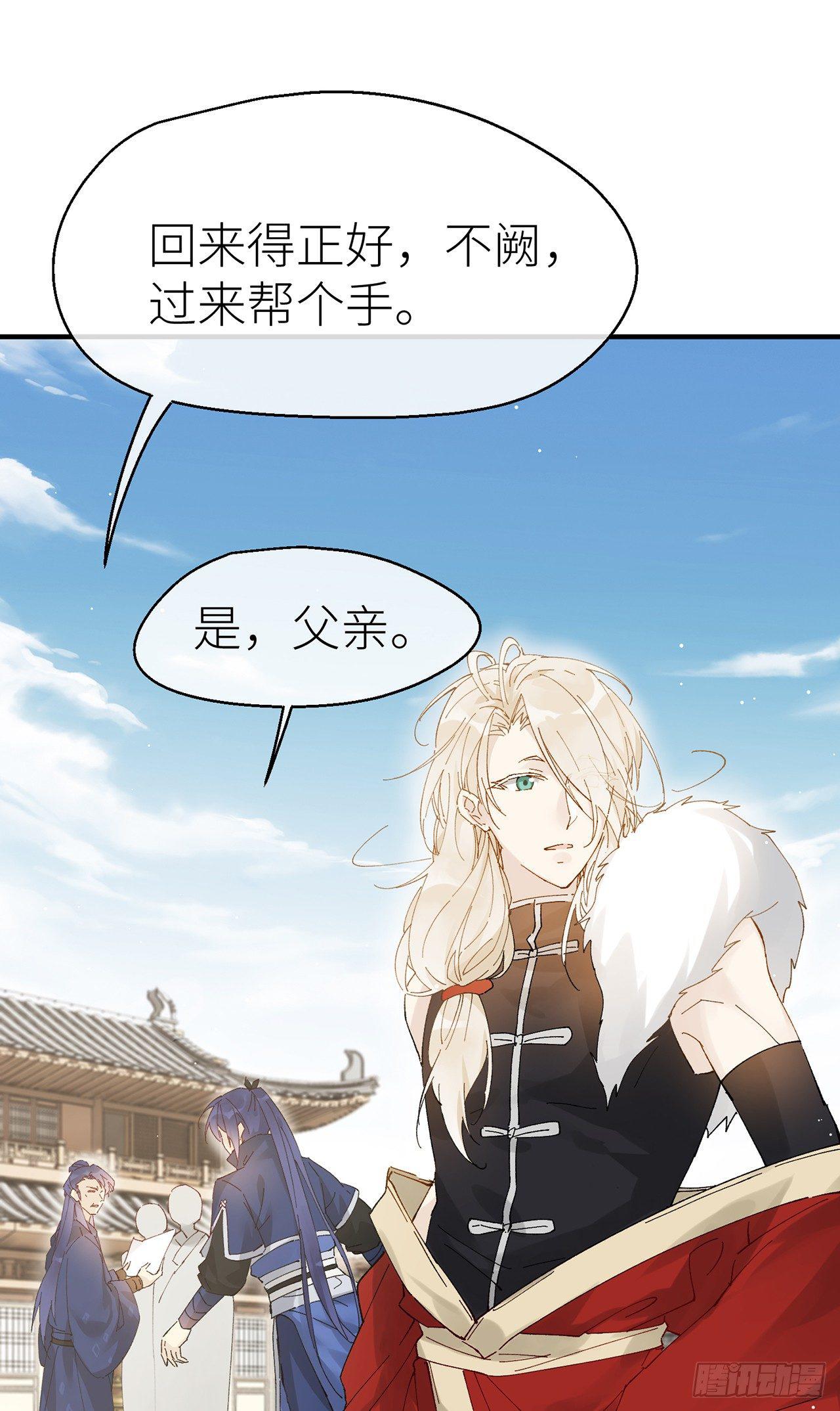 需要你安慰32
