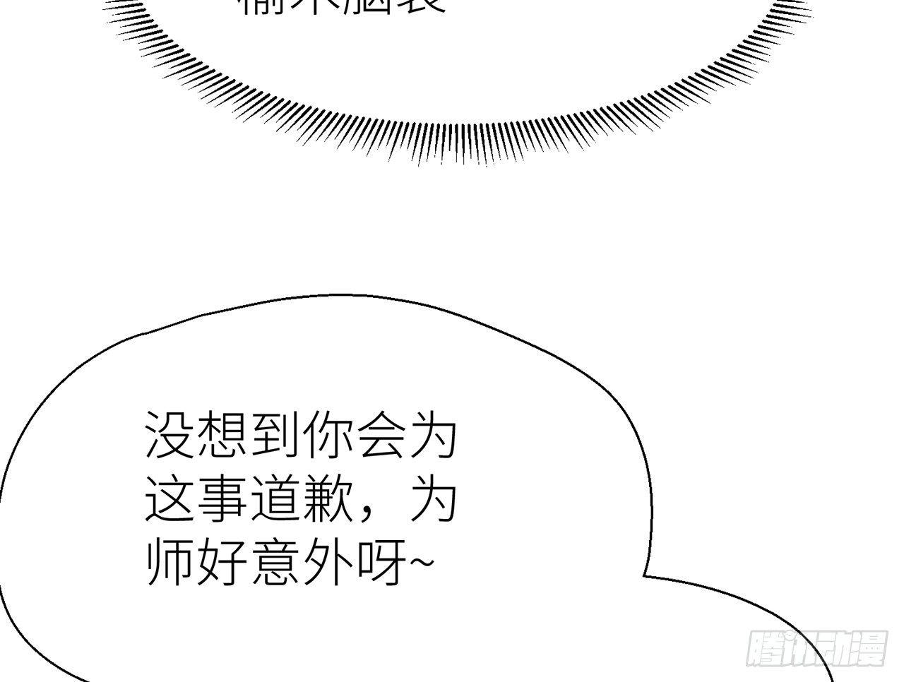 试试为师的厉害60