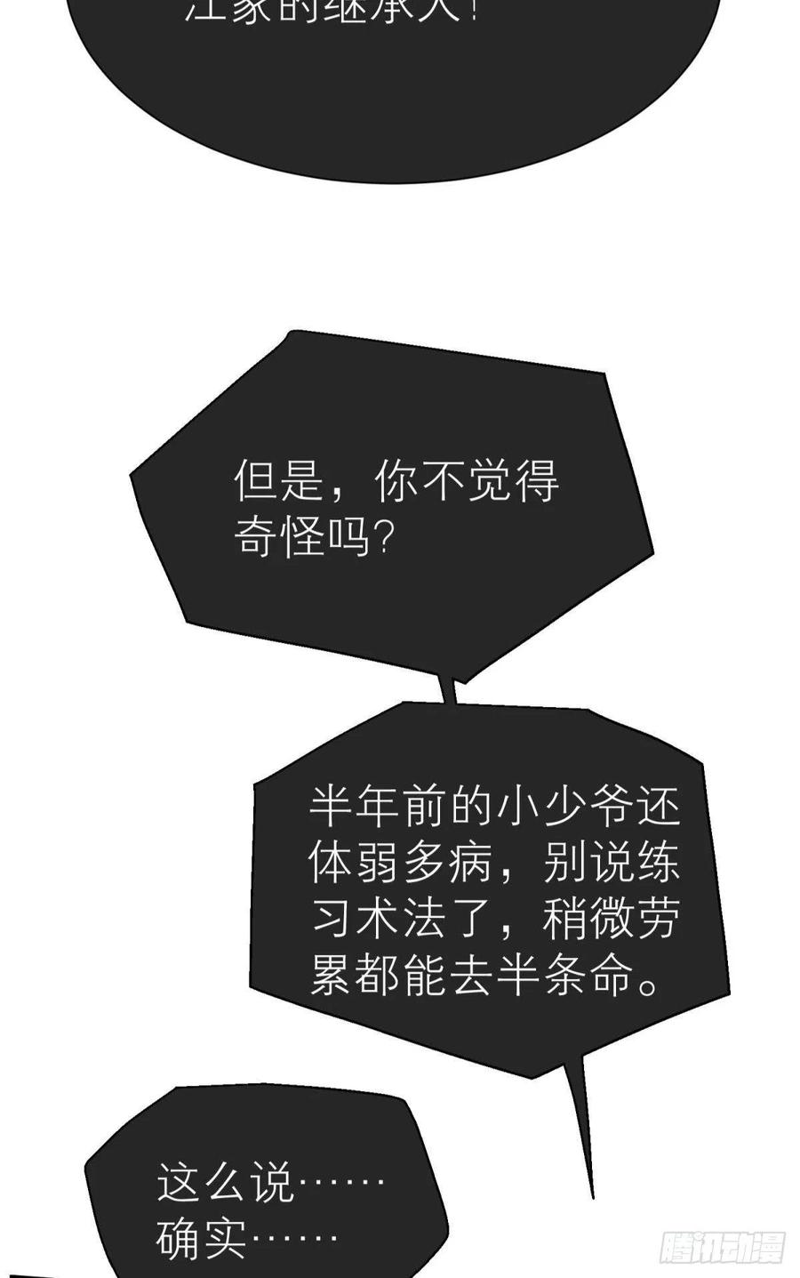 他会离开你的5
