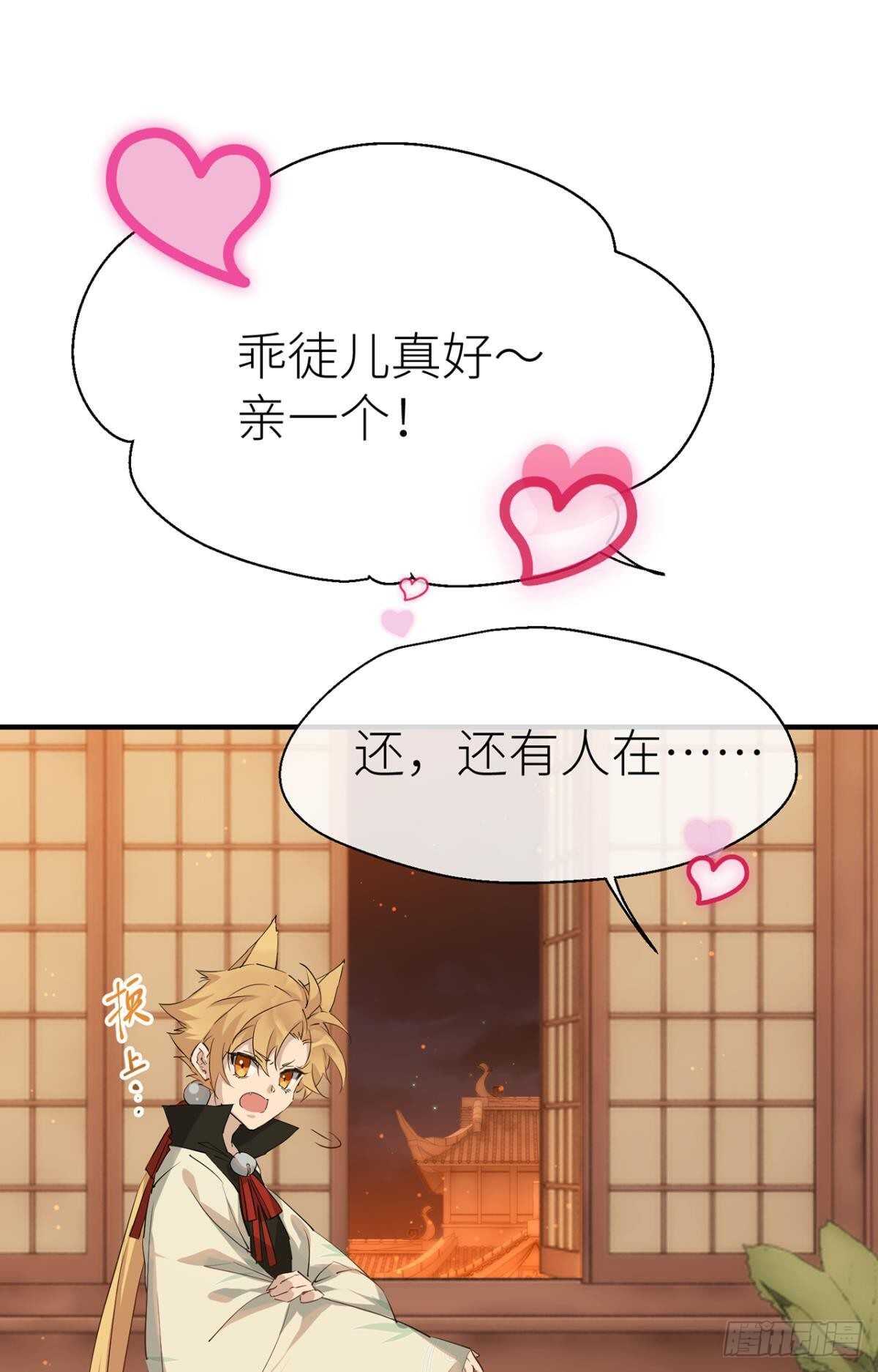 我不能再失去他21