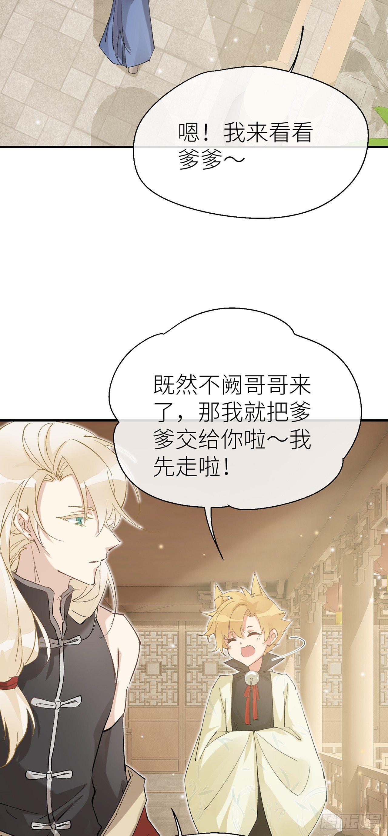 腰要断了14