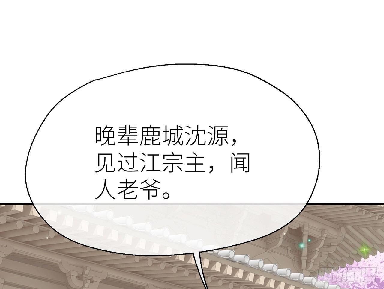 非分之想66