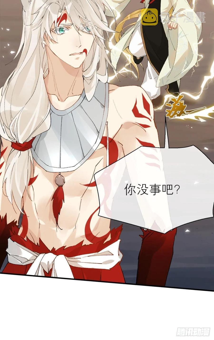 谁被命运捉弄47