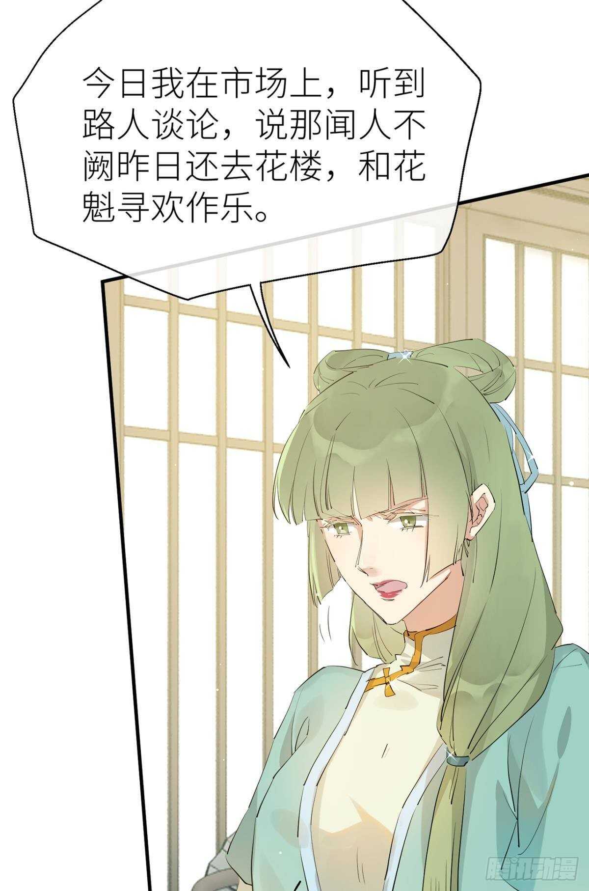 “元凶”7