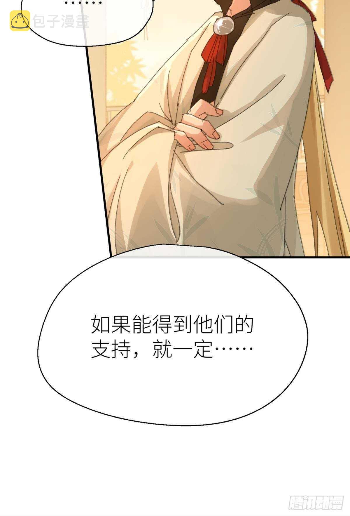 被掩埋的记忆36