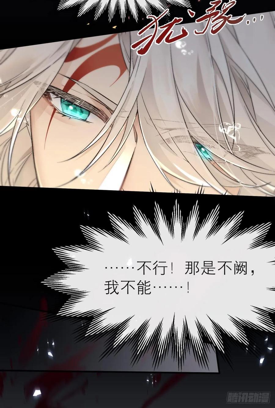 挥剑向何人22