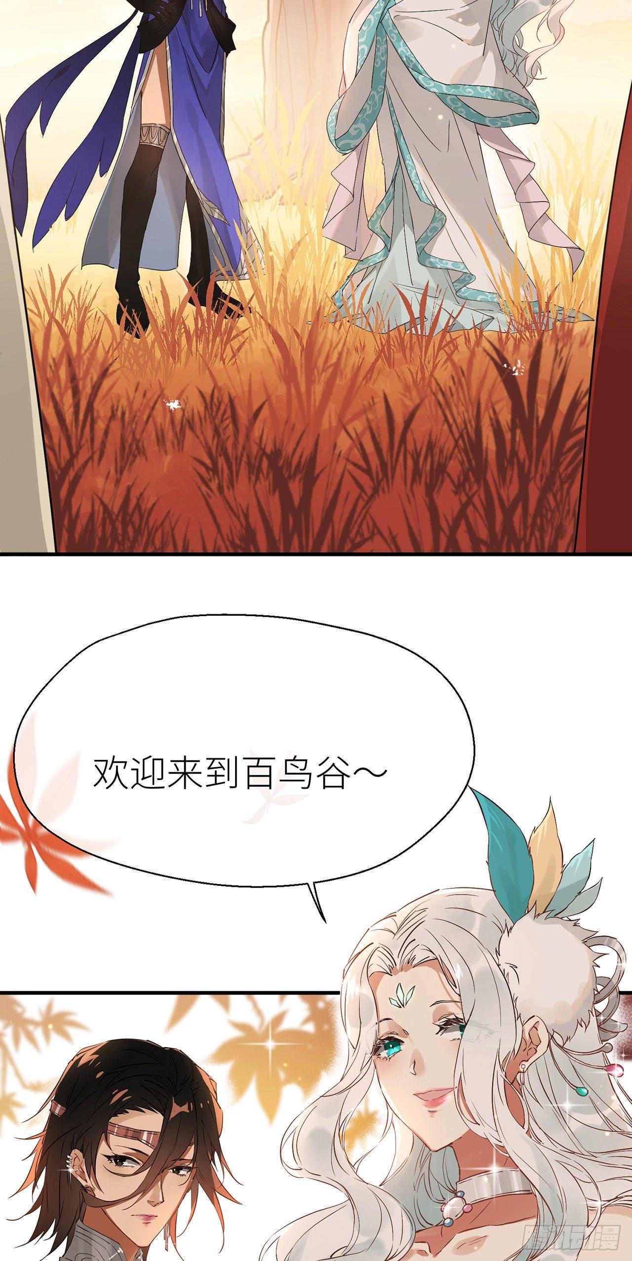 会伤害他30