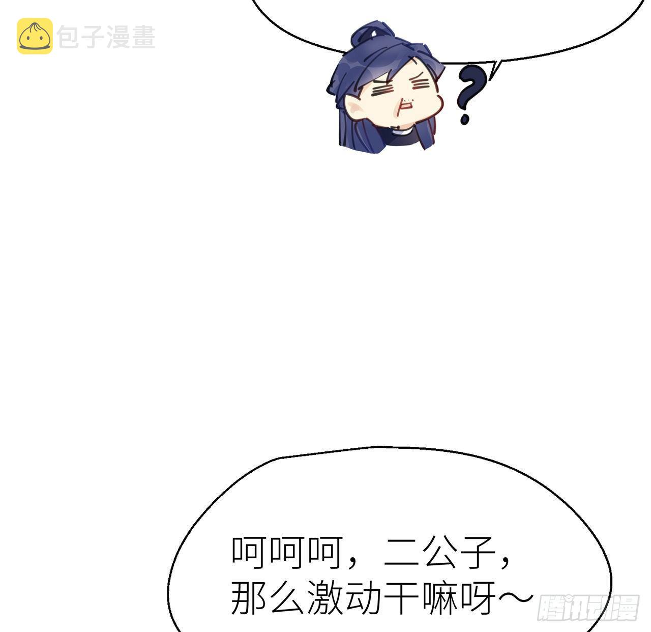 终于找到你了35