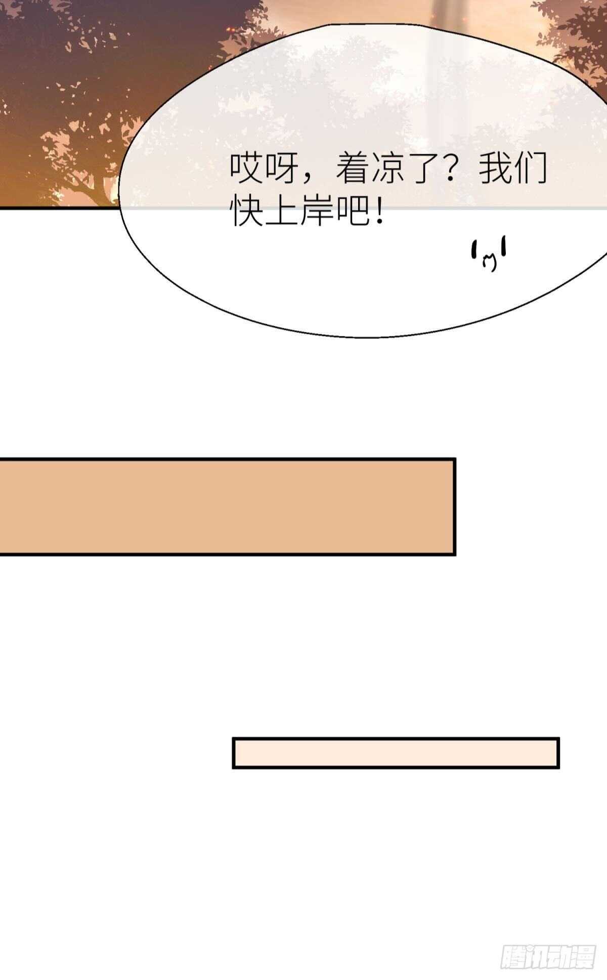 意外发展32