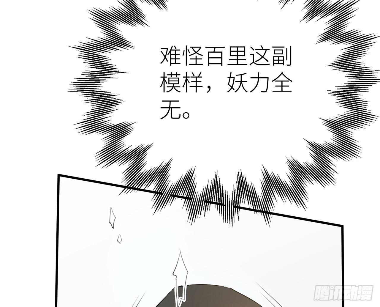他还活着56