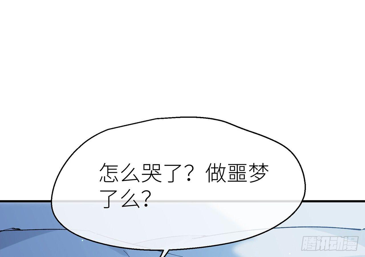 需要你安慰74