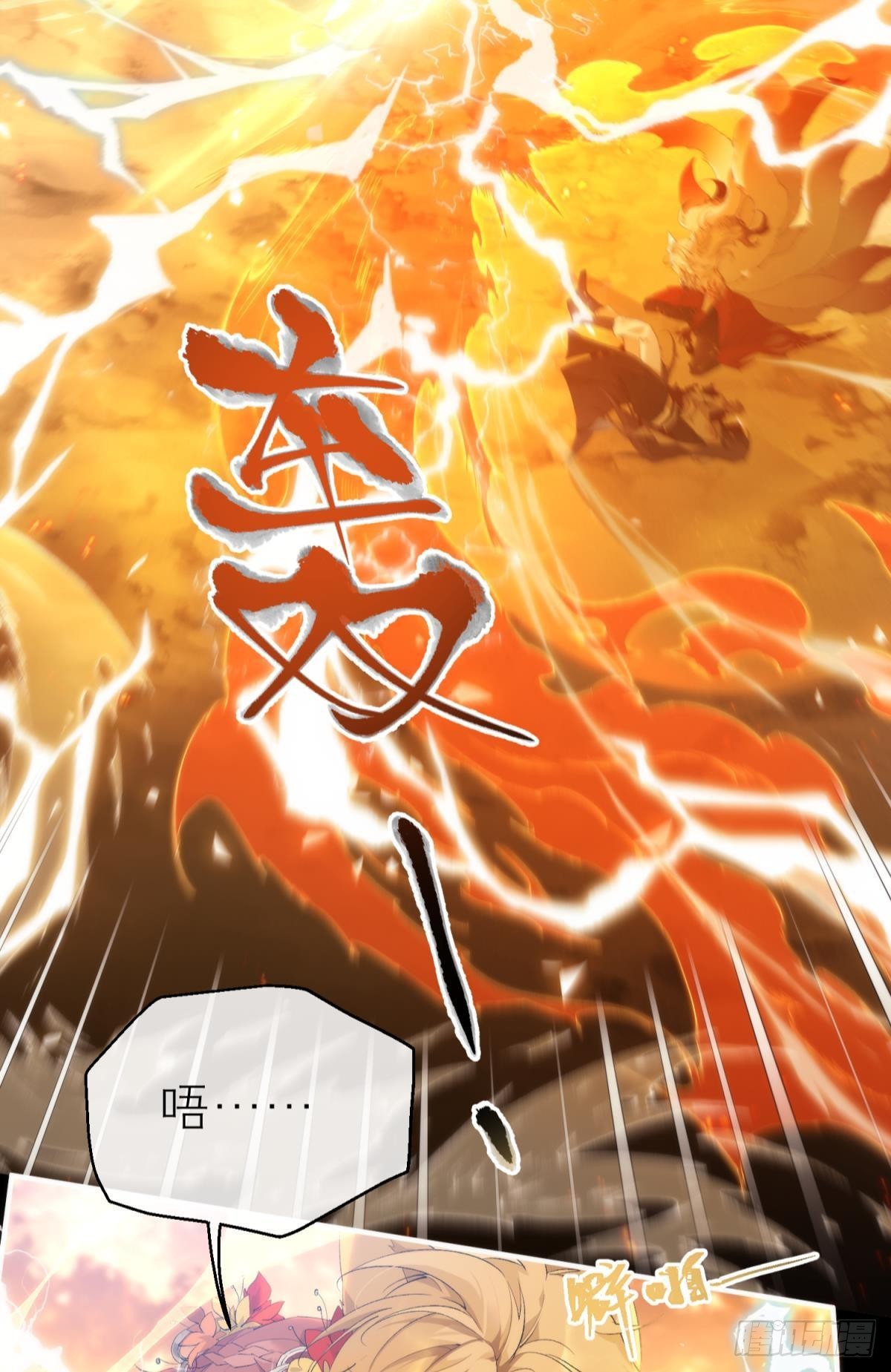 【第一季完结】命运的回转7