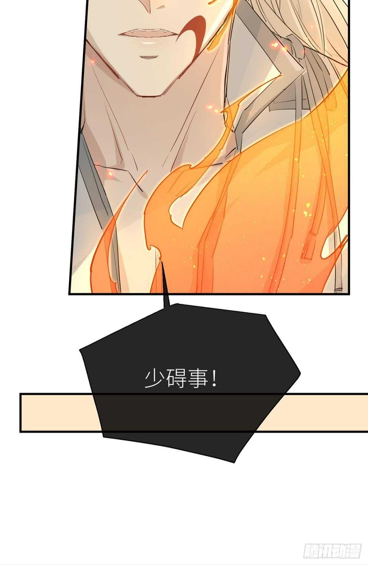 大战将至41