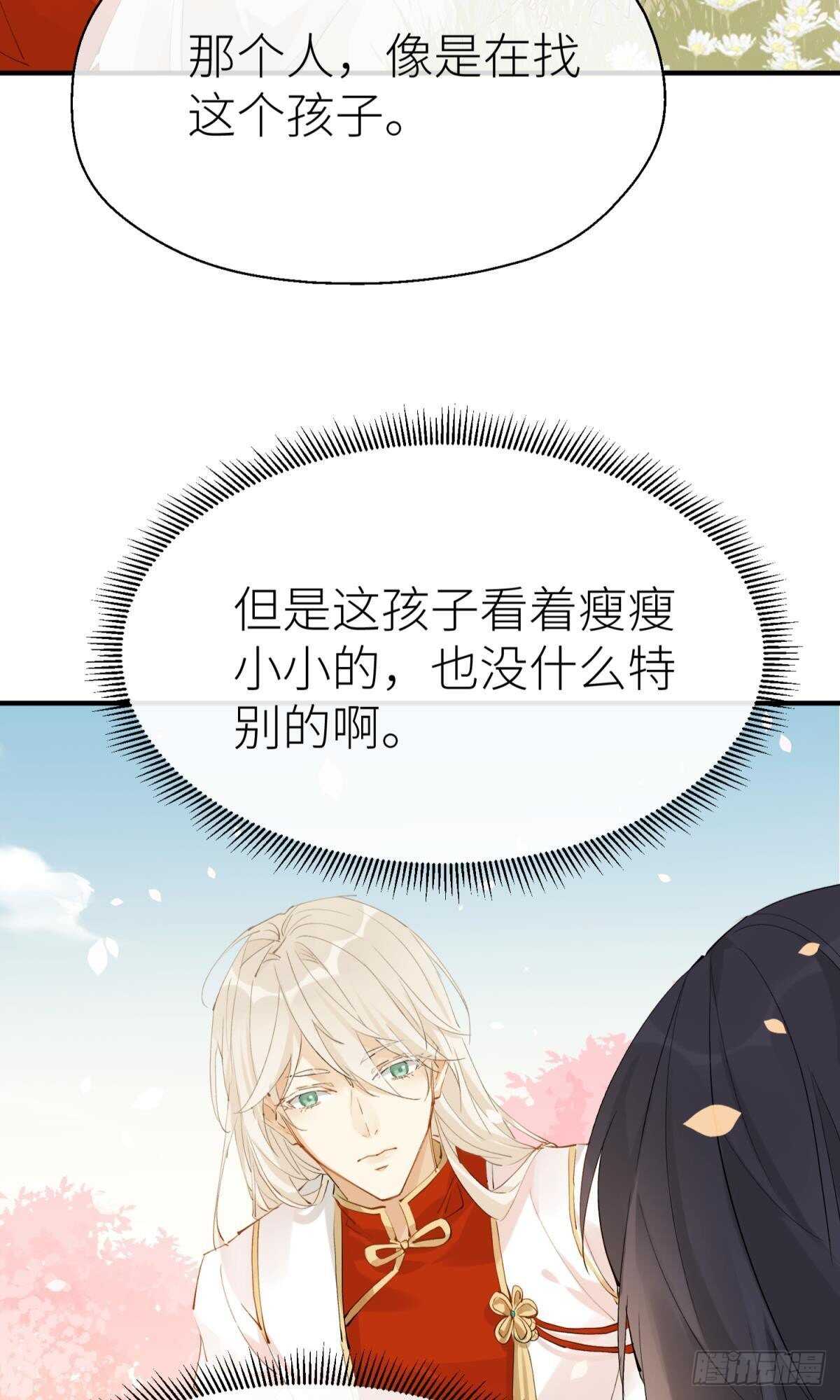密谋与意外37