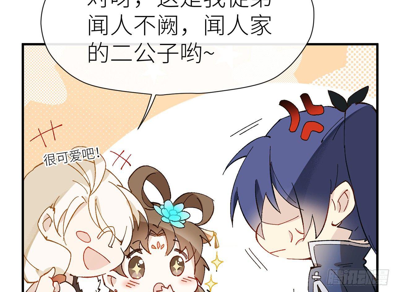 师父疼你啊27