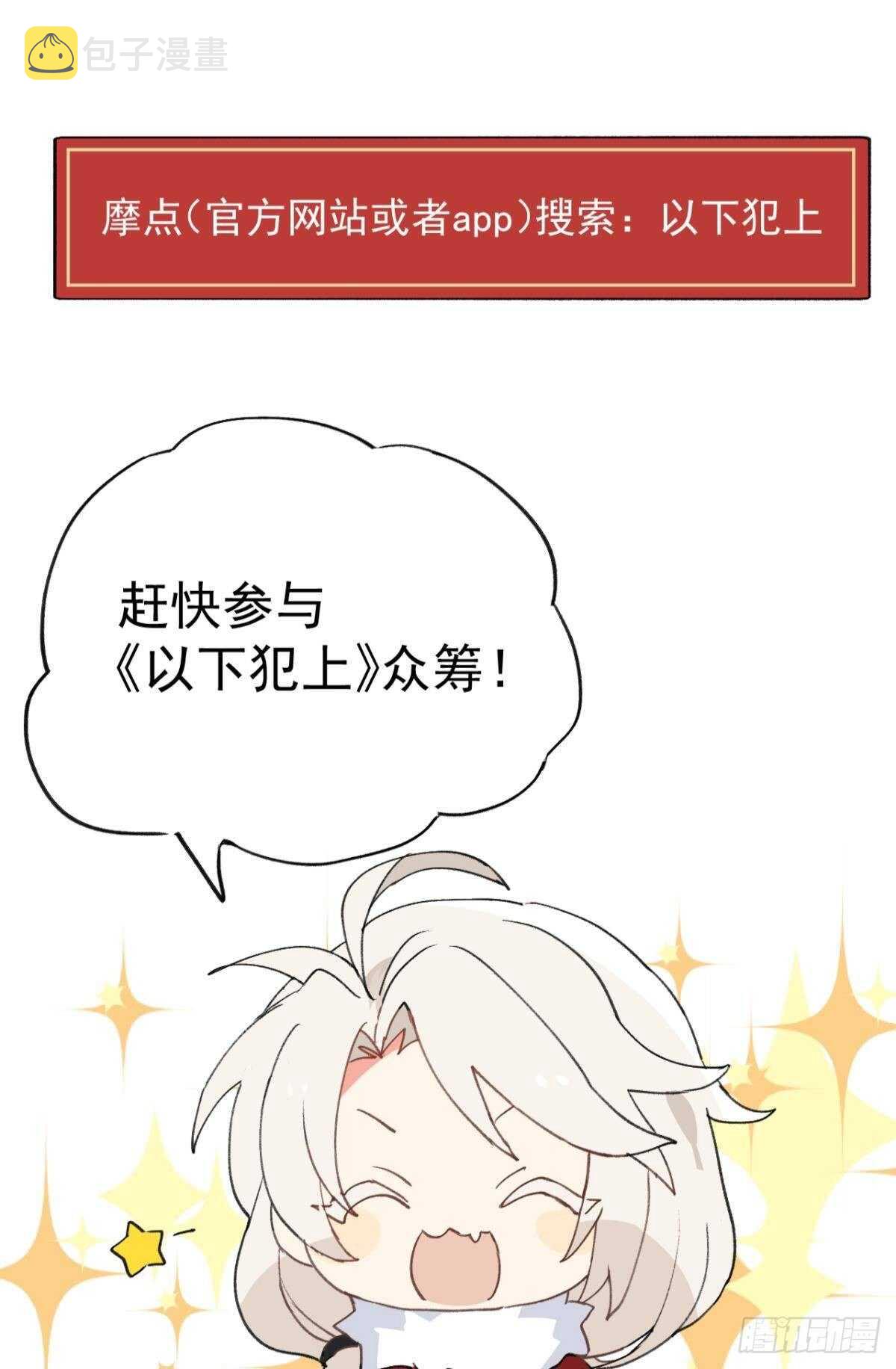 故人略猛9