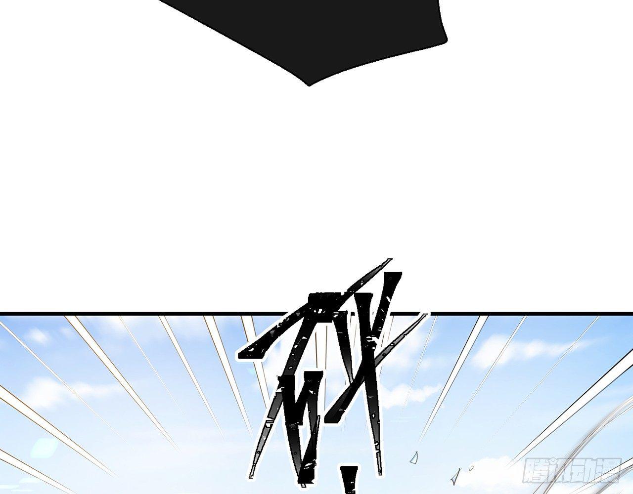 奉命惩妖66