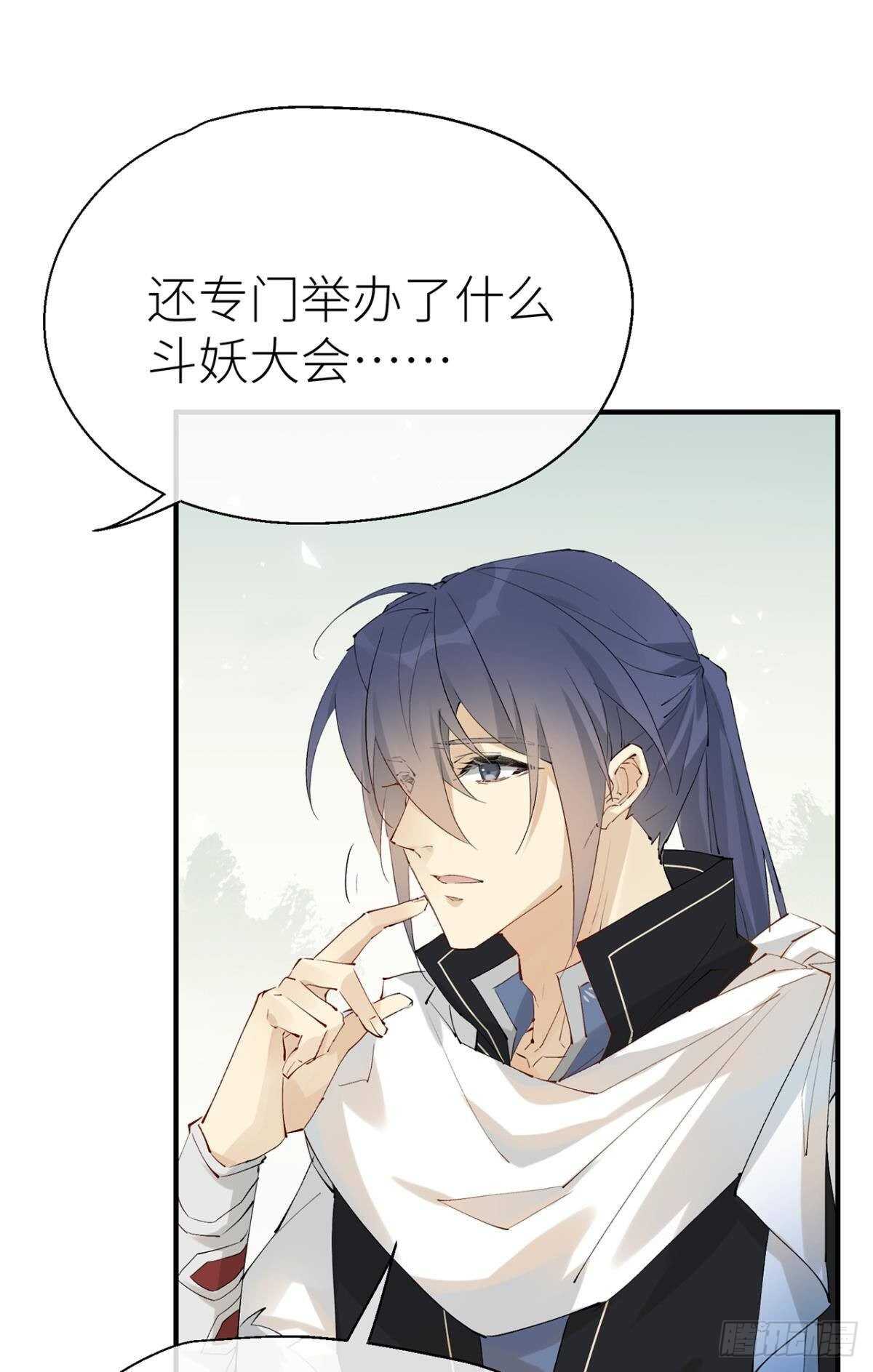 又见故人24