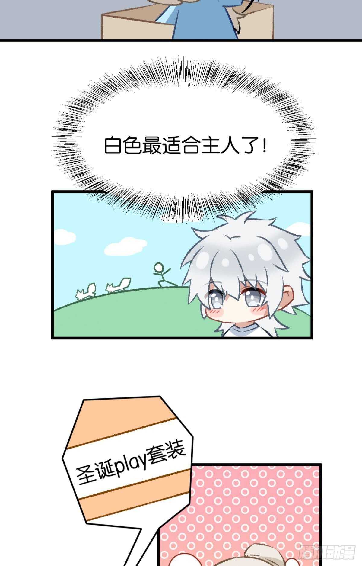 “那个人”56